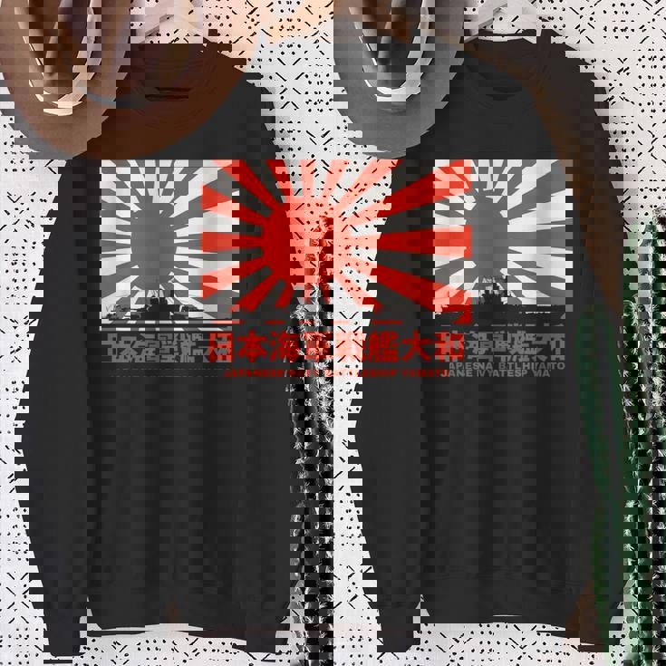 日本の戦艦大和旭日旗 スウェットシャツ 年配の女性への贈り物