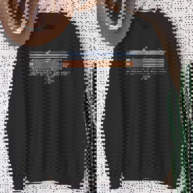 日本空母 飛龍 第二次世界大戦 艦表 スウェットシャツ 年配の女性への贈り物