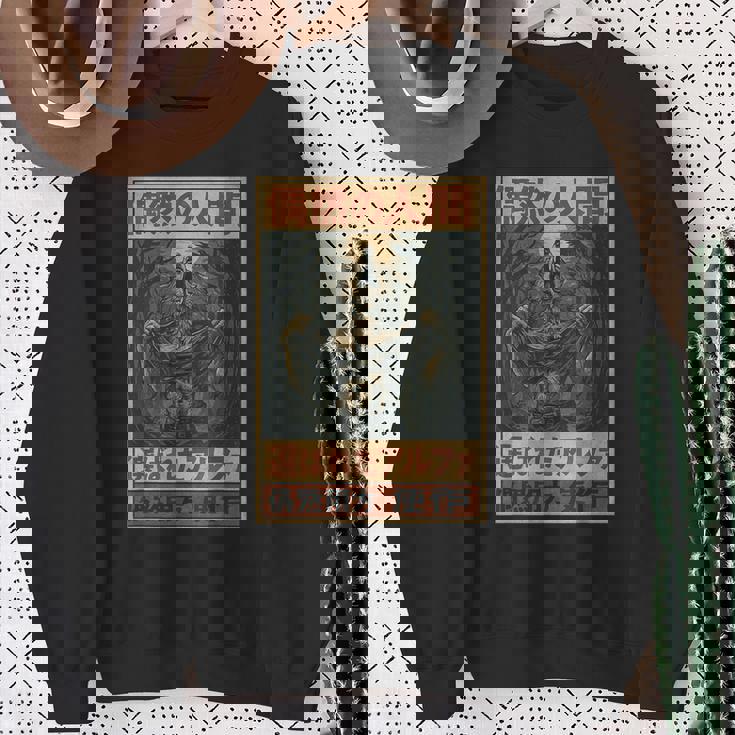 日本美術 ヒューマンバイチャンス アルファチョイス オオカミミーム グラフィック スウェットシャツ 年配の女性への贈り物