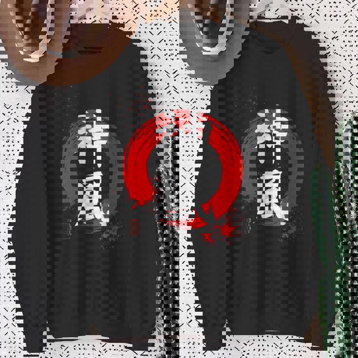 日本語漢字「神風」 赤円相 スウェットシャツ 年配の女性への贈り物