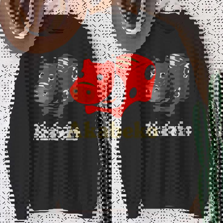 日本赤べこ牛 会津 福島 お土産 おもちゃ スウェットシャツ 年配の女性への贈り物