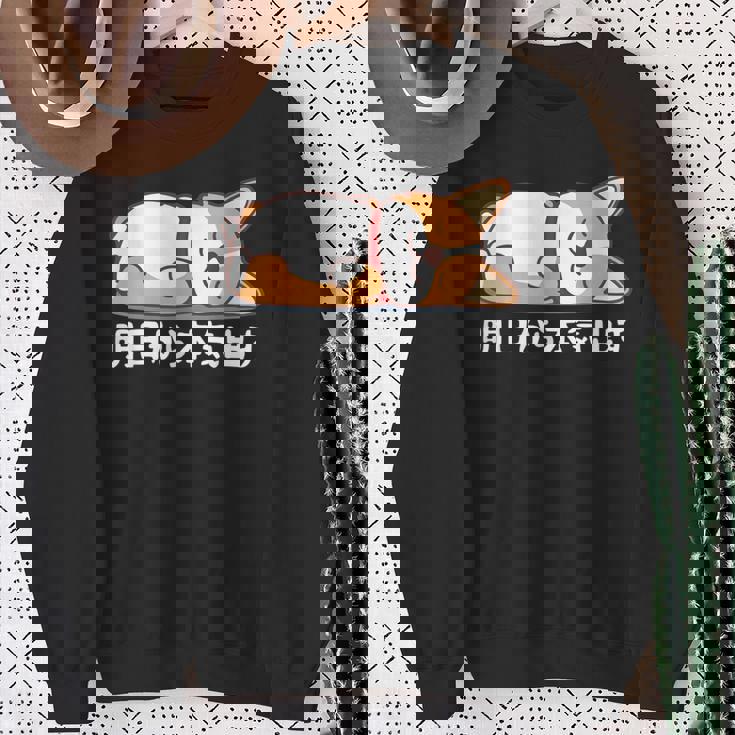 明日から本気出す ウェルシュ・コーギー・ペンブローク犬・ 犬好き かわいい おもしろ 面白い スウェットシャツ 年配の女性への贈り物