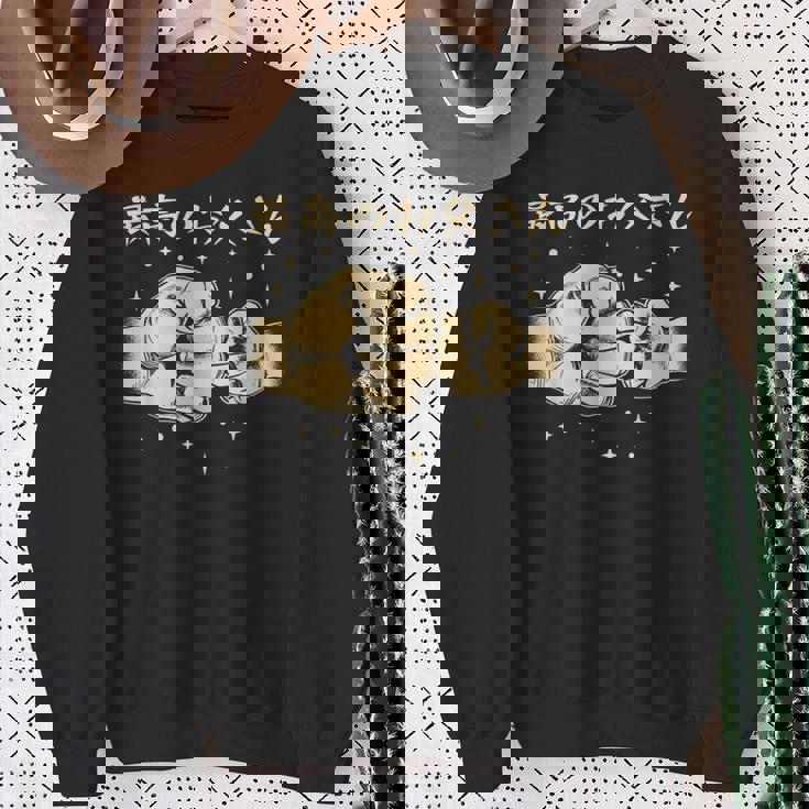 メンズ 最高のお父さん スウェットシャツ 年配の女性への贈り物