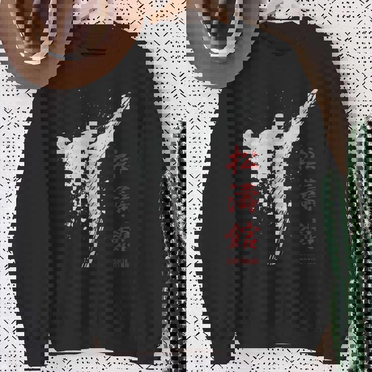 松濤館 空手 スウェットシャツ 年配の女性への贈り物