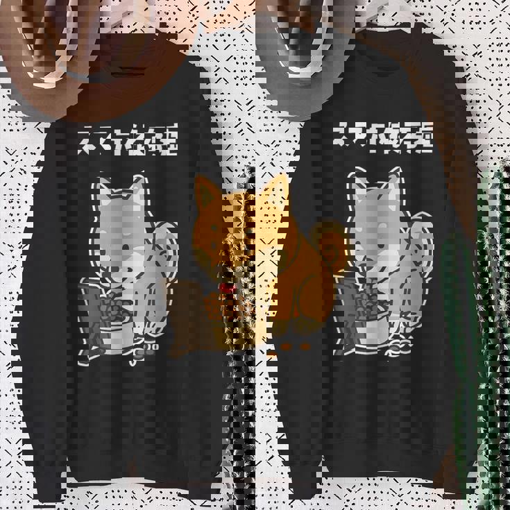 柴犬 いぬ ご飯 食事 スマホ イラスト スマホ依存症 いぬ好き かわいい おもしろ スウェットシャツ 年配の女性への贈り物