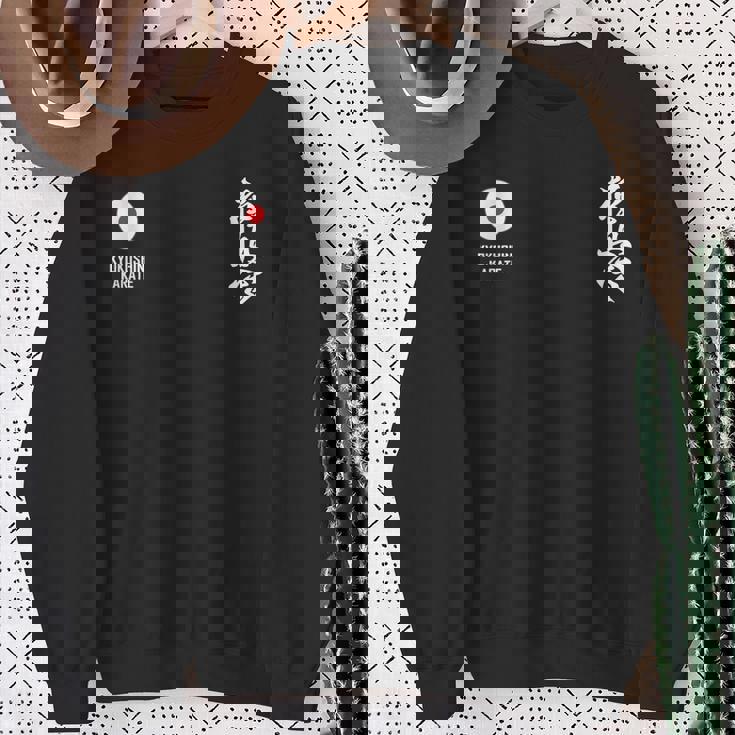 極真会館空手 スウェットシャツ 年配の女性への贈り物