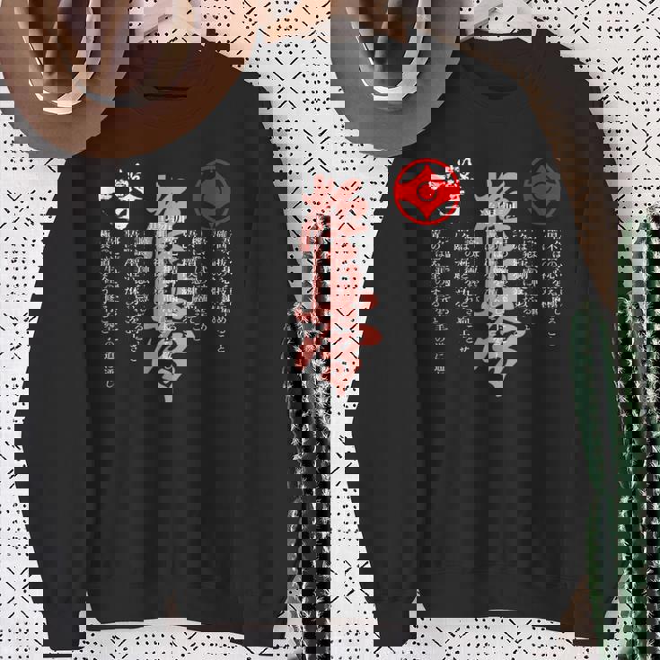 極進・極真会空手・道場誓い・大山修行 スウェットシャツ 年配の女性への贈り物