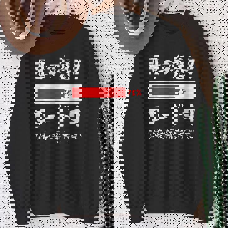 母 怒り 面白いtシャツ 文字入り 夫婦 おもしろ 筆文字 面白い 服 オリジナル 母の日 文字tシャツ ネタ スウェットシャツ 年配の女性への贈り物