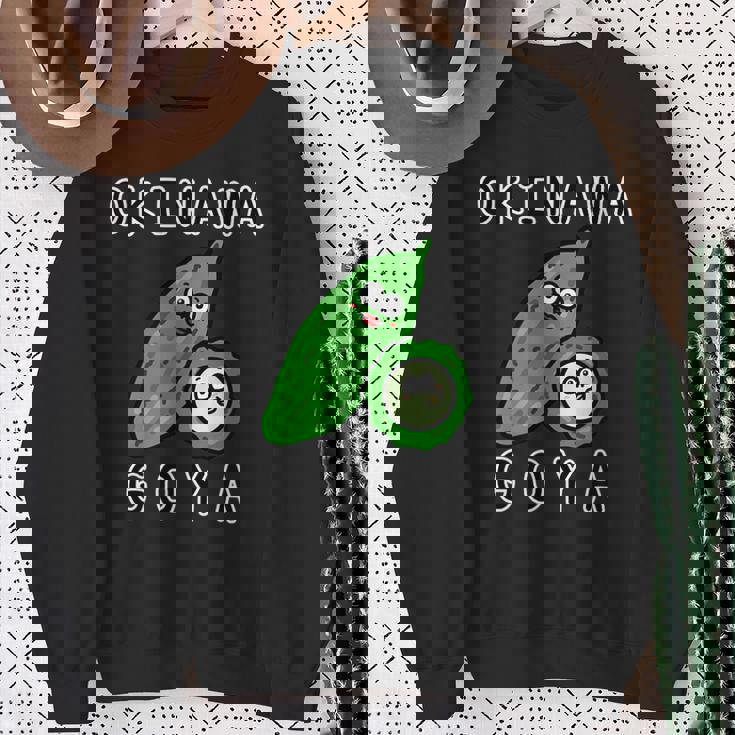 沖縄ゴーヤさん スウェットシャツ 年配の女性への贈り物