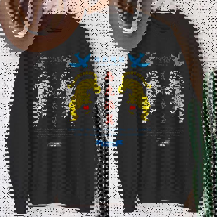 為虎添翼（いこてんよく）虎に翼 スウェットシャツ 年配の女性への贈り物