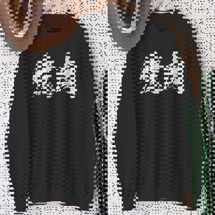 焼肉 面白いtシャツ 文字入り メンズ おもしろ 筆文字 面白い 服 オリジナル おもしろグッズ 文字tシャツ ネタ スウェットシャツ 年配の女性への贈り物