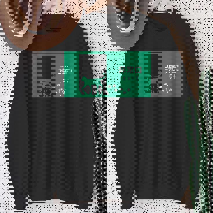 猫 非常口 個性的 面白い ネタ ギャグ ボケ 笑える スウェットシャツ 年配の女性への贈り物