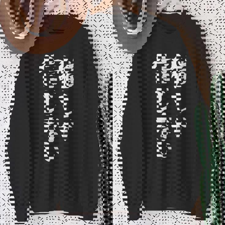 猫しか信じない にゃんこ 面白いtシャツ 文字入り メンズ おもしろ 服 オリジナル おもしろグッズ 文字tシャツ ネタ スウェットシャツ 年配の女性への贈り物