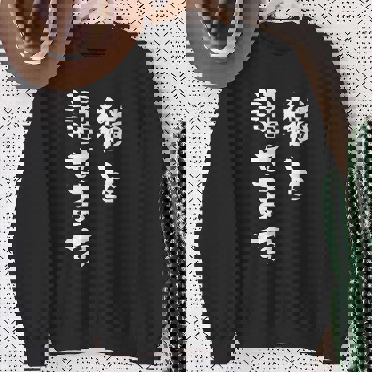 猫と話せます 面白いtシャツ 文字入り メンズ おもしろ 面白い 服 オリジナル おもしろグッズ 文字tシャツ ネタ スウェットシャツ 年配の女性への贈り物