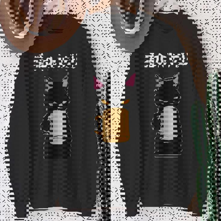 猫のいいなり 猫 ネコの飼い主 猫ママ 猫パパ ギャグ 愛猫家 猫の飼い主 ネコ好き スウェットシャツ 年配の女性への贈り物