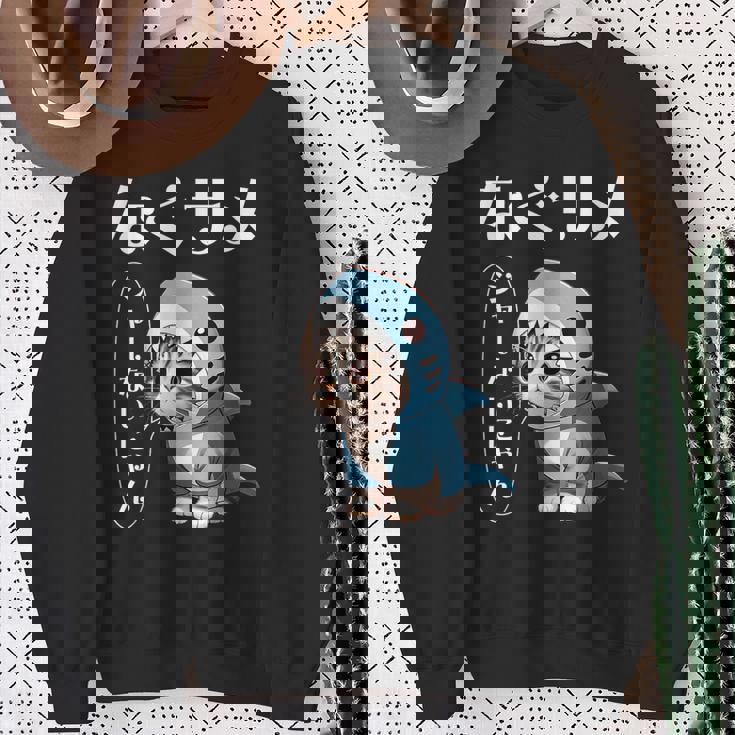 おもしろ 猫好き 猫 猫柄 ねこ ネコ サメ 面白い にゃん ギフト シャーないにゃん かわいい なぐサメ スウェットシャツ 年配の女性への贈り物