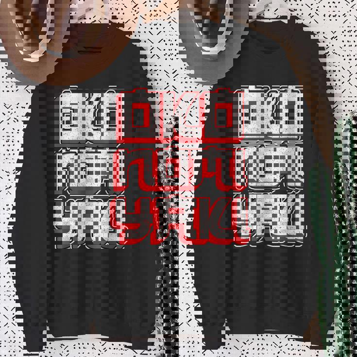 男女兼用のお好み焼き お好み焼き スウェットシャツ 年配の女性への贈り物