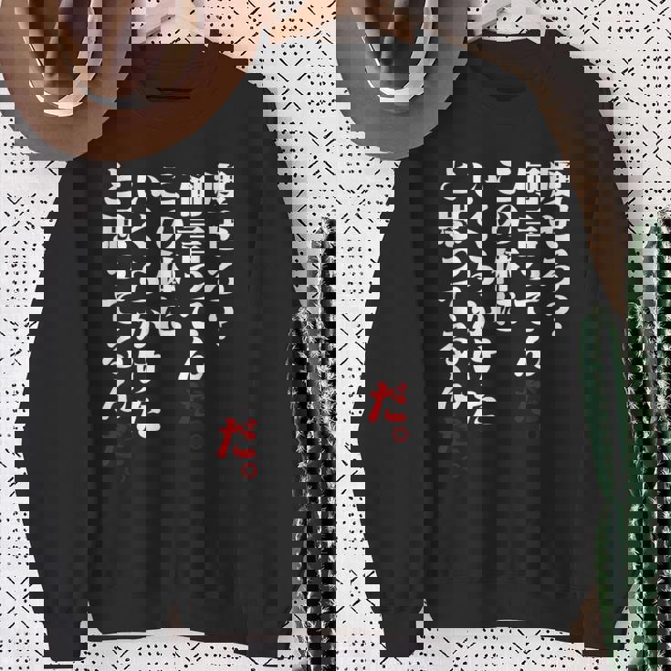 メンズ 半袖 痩せろ何言ってんだ。この体にいくらかけたと思ってるんだ。ギャグ ネタ ウケ狙い 贈り物 ギフト おもしろ スウェットシャツ 年配の女性への贈り物