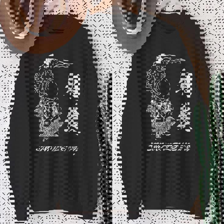 相撲 力士 関取 漢字 和柄 和風 水墨画 浮世絵 メンズ レディース キッズ スウェットシャツ 年配の女性への贈り物