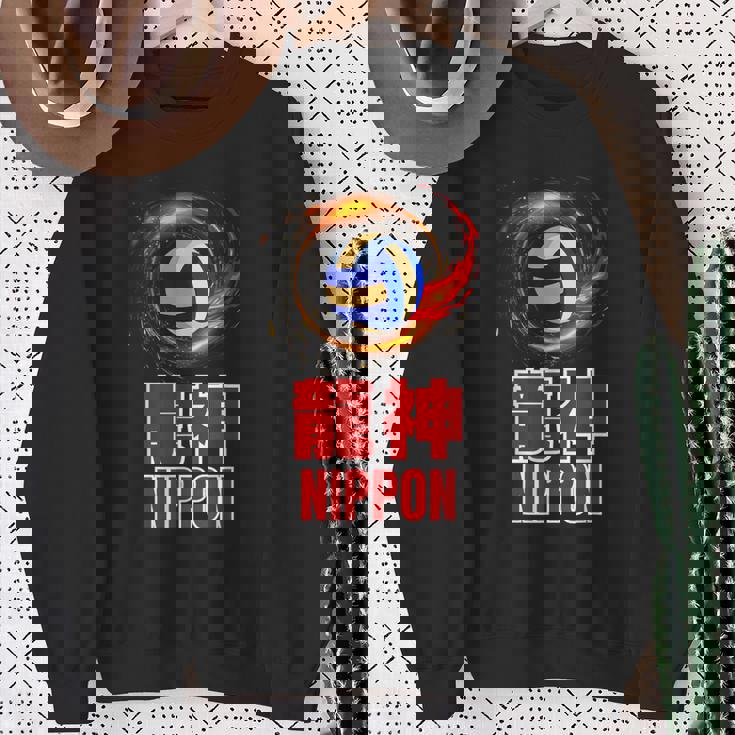 竜神nippon 日本男子バレーボール代表 Japan Menolleyball スウェットシャツ 年配の女性への贈り物