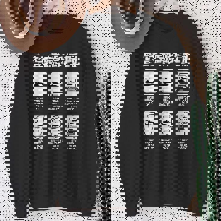 競艇 ボートレース ターン ビンテージ 面白いtシャツ メンズ おもしろ 面白 ネタ 面白グッズ スウェットシャツ 年配の女性への贈り物