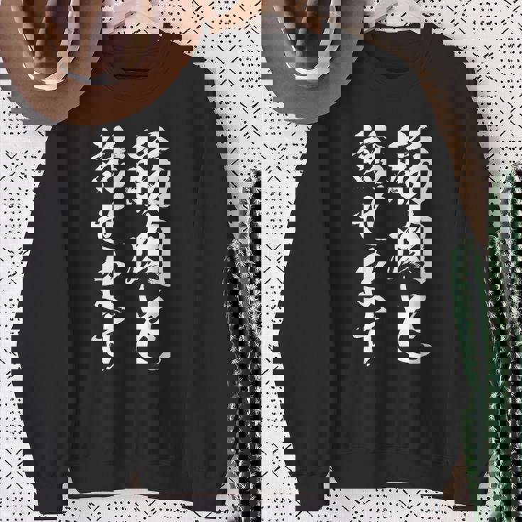 筋肉と話せます 面白いtシャツ 筋トレ 文字入り メンズ おもしろ 面白い 服 おもしろグッズ 文字tシャツ ネタ スウェットシャツ 年配の女性への贈り物