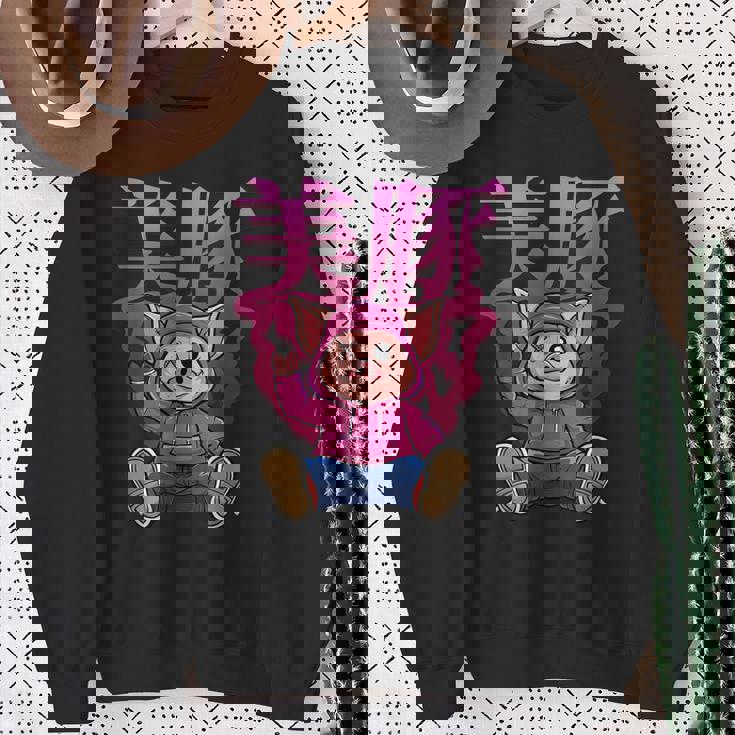 美豚 動物 豚 スウェットシャツ 年配の女性への贈り物