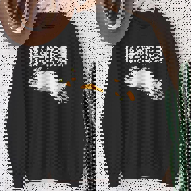 腰が限界 パンダ 面白いtシャツ 文字入り メンズ おもしろ 面白い 服 オリジナル おもしろグッズ 文字 スウェットシャツ 年配の女性への贈り物