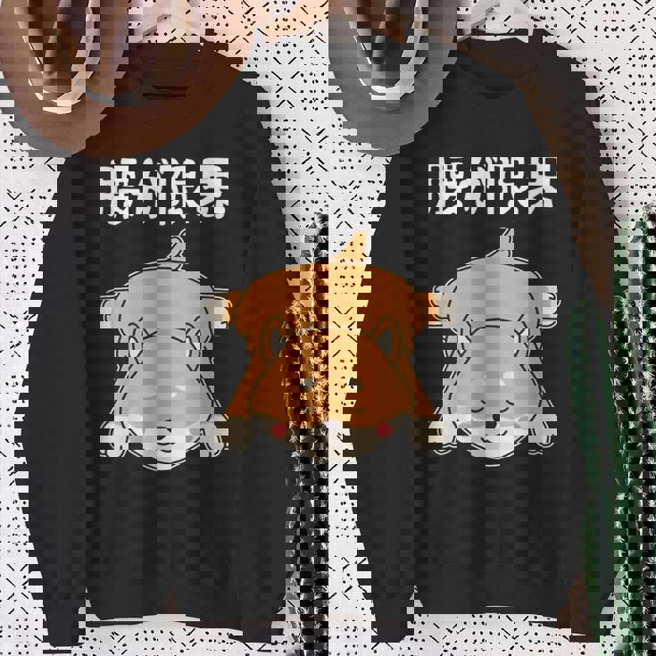 腰が限界 面白いtシャツ 文字入り メンズ おもしろ 面白い 服 オリジナル おもしろグッズ 文字 スウェットシャツ 年配の女性への贈り物