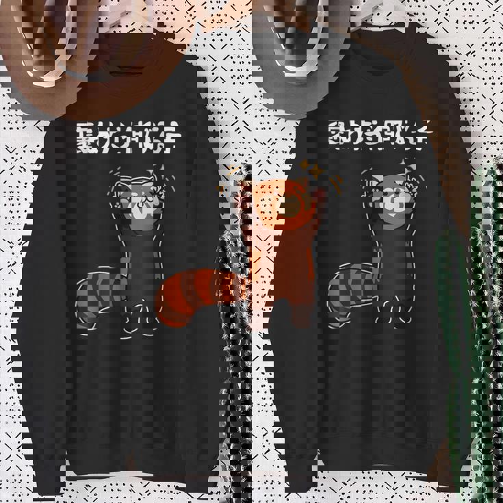 褒めたら伸びる子 面白い 文字入り おもしろ 筆文字 面白い 服 おもしろグッズ 文字 スウェットシャツ 年配の女性への贈り物