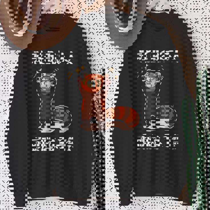 見た目は大人 面白いtシャツ 文字入り メンズ おもしろ 面白い 服 オリジナル おもしろグッズ 文字 スウェットシャツ 年配の女性への贈り物