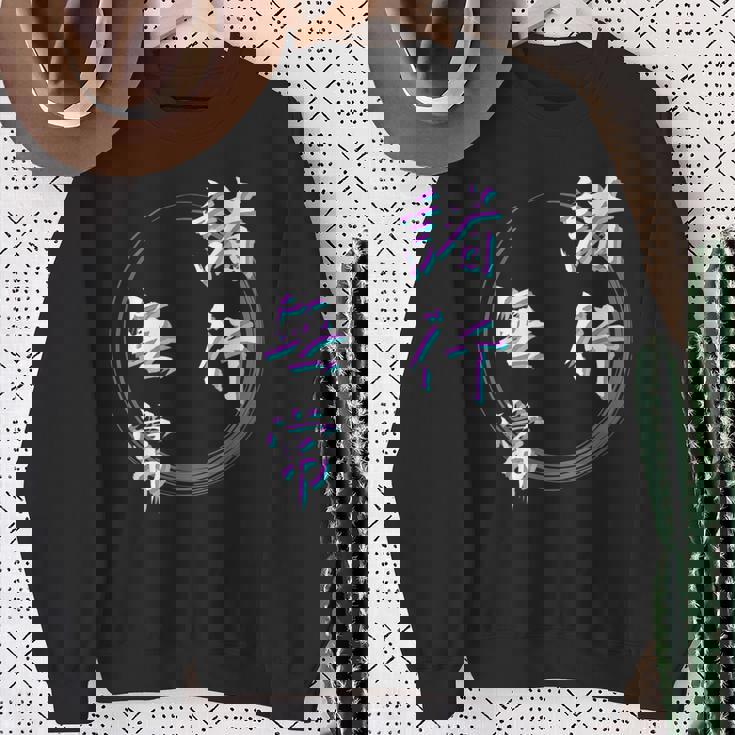 諸行無常 四字熟語 ネタ 面白いtシャツ 文字入り メンズ おもしろ面白い 服 オリジナル おもしろグッズ 文字tシャツ スウェットシャツ 年配の女性への贈り物