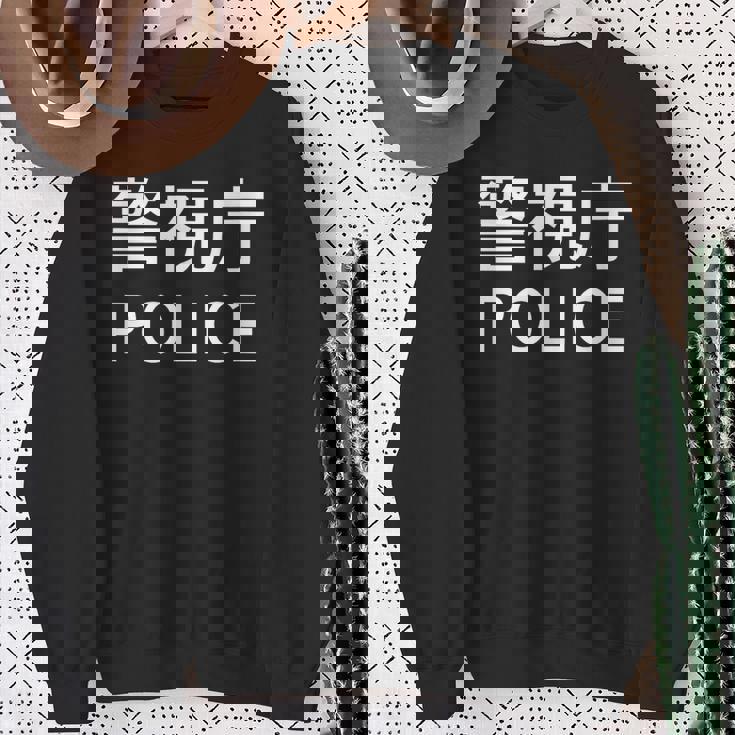 警視庁 警察 お巡りさん Japanese Police スウェットシャツ 年配の女性への贈り物