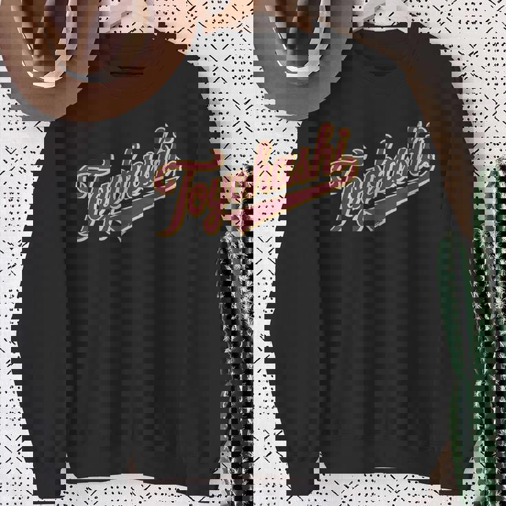 豊橋 日本 ジャプネーズ ヴィンテージ メンズ レディース スウェットシャツ 年配の女性への贈り物