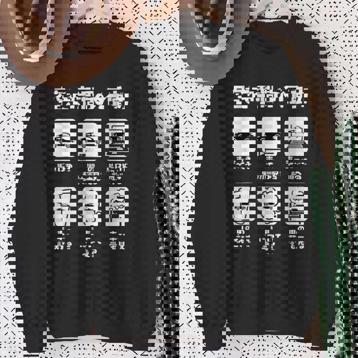 車 面白tシャツ 自動車 エンジン スポーツカー 整備士 メンズ モーター おもしろ グッズ ネタ 服 カー スウェットシャツ 年配の女性への贈り物