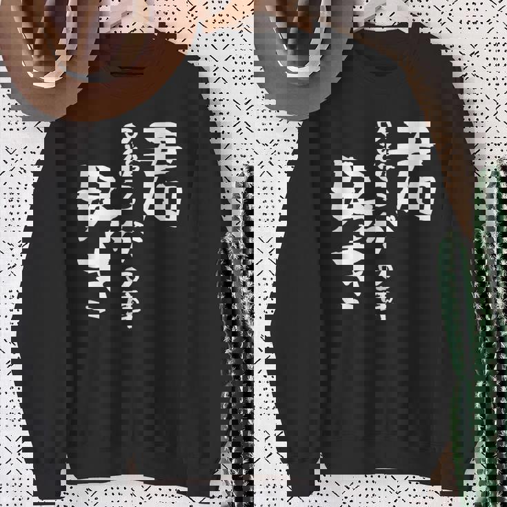 車 面白いtシャツ 自動車 おもしろ ネタ 文字入り 大人 メンズ おもしろグッズ 車いじり 君の後ろの車 スウェットシャツ 年配の女性への贈り物