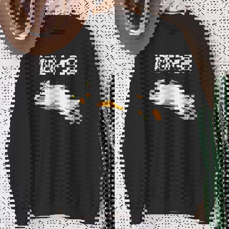 週休七日 猫 ジョーク かわいい 動物好き ギャグ好き ジョーク好き ギャグ おもしろ ネタ スウェットシャツ 年配の女性への贈り物