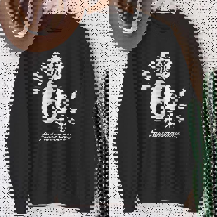 還暦のお祝い スウェットシャツ 年配の女性への贈り物