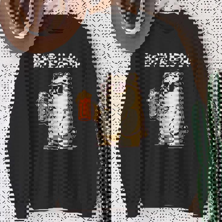 酒が足りません クマ 面白い酒 面白いtシャツ酒 メンズ おもしろ 筆文字 面白い 服 オリジナル おもしろグッズ 文字 スウェットシャツ 年配の女性への贈り物