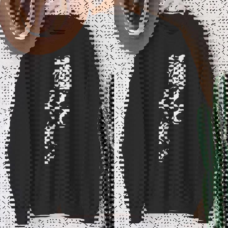 酒をくれい 面白いtシャツ 酒 メンズ おもしろ 筆文字 面白い 服 オリジナル おもしろグッズ 文字tシャツ ネタ スウェットシャツ 年配の女性への贈り物