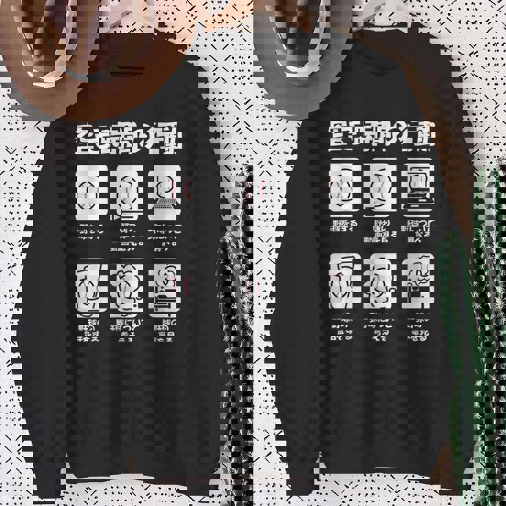 野球 面白いtシャツ おもしろ ベースボール 服 ネタ メンズ 野球部 おもしろグッズ 大人 子供 スウェットシャツ 年配の女性への贈り物