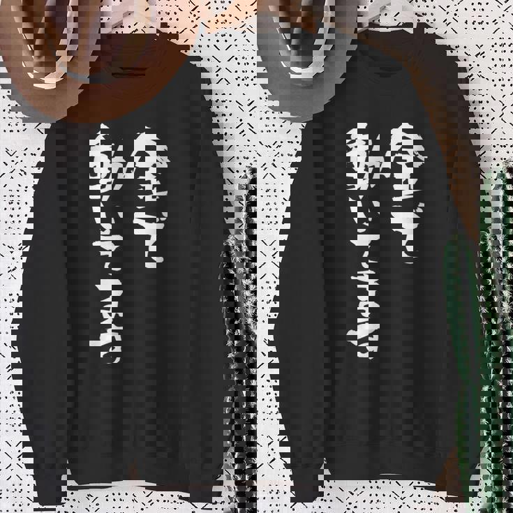 金で動いてます 面白いtシャツ 文字入り メンズ おもしろ 面白い 服 オリジナル おもしろグッズ 文字tシャツ ネタ スウェットシャツ 年配の女性への贈り物