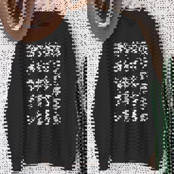 釣りバカ 面白いtシャツ 格言 釣り人 文字入り メンズ おもしろ 面白い 服 オリジナル 海釣り 川釣り 文字tシャツ スウェットシャツ 年配の女性への贈り物