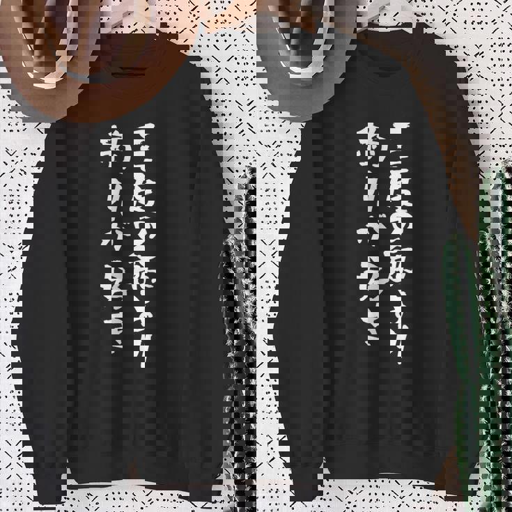 釣りバカ 面白いtシャツ 釣り人 文字入り メンズ おもしろ 面白い 服 オリジナル 海釣り 川釣り 文字tシャツ スウェットシャツ 年配の女性への贈り物