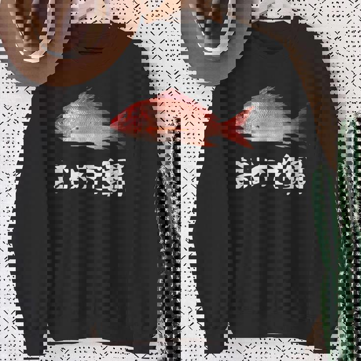 釣りバカ 面白いtシャツ 魚 釣り人 文字入り メンズ おもしろ 面白い 服 オリジナル 海釣り 川釣り 文字tシャツ スウェットシャツ 年配の女性への贈り物