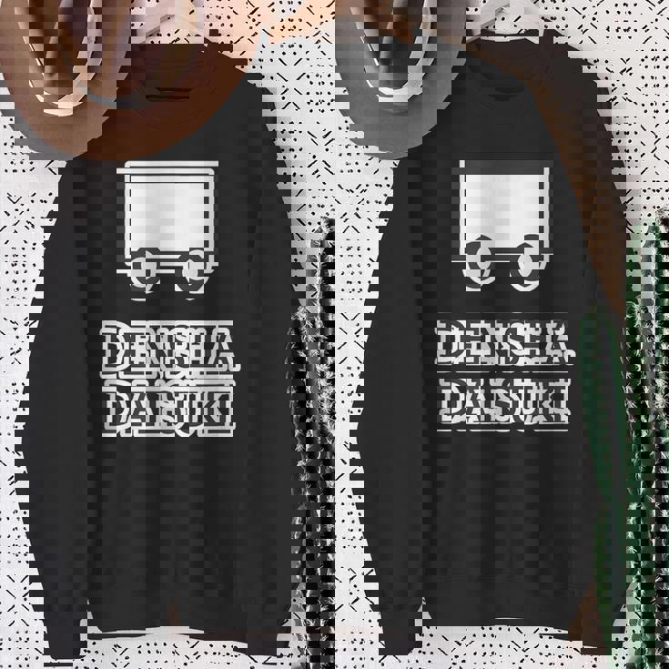 電車大好き Densha Daisuki【電車ファン オタク】鉄道部 部活【変なtシャツ屋さん】面白い 主張メッセージ スウェットシャツ 年配の女性への贈り物