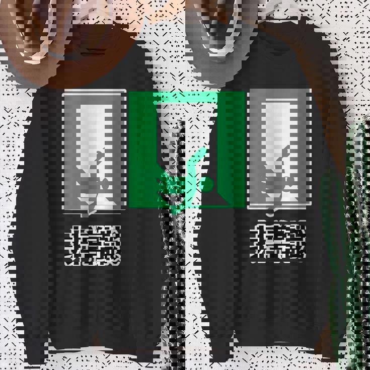 非常識（パロディ 非常口）イラスト【変なtシャツ屋さん】 面白い デザイン スウェットシャツ 年配の女性への贈り物