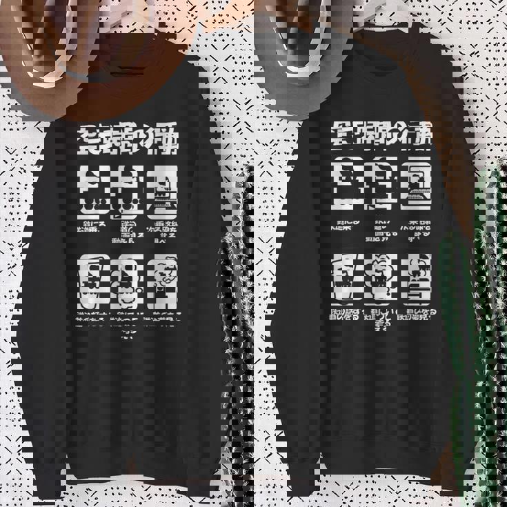 面白tシャツ 鉄道 蒸気機関車l おもしろ ビンテージ 鉄オタ メンズ グッズ ネタ 電車 スウェットシャツ 年配の女性への贈り物