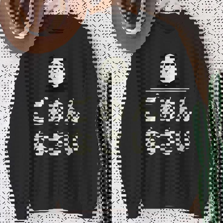 面白い 「ごめんなさい」おもしろギャグ-ジョーク 漢字 ごめんなさい 文字入り スウェットシャツ 年配の女性への贈り物