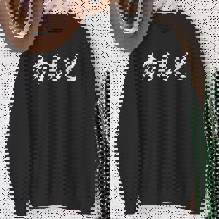 面白いtシャツ カルビ 焼肉 文字入り メンズ おもしろ 面白い 服 オリジナル おもしろグッズ 文字tシャツ ネタ スウェットシャツ 年配の女性への贈り物